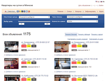 Tablet Screenshot of minskarenda.com